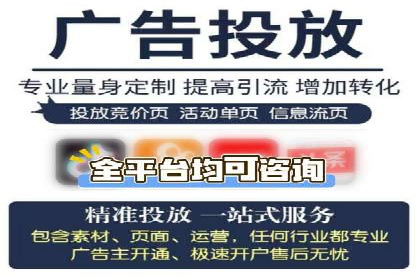 服装品牌如何借助SEM托管服务实现精准营销